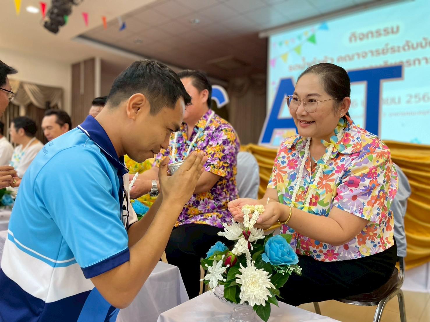 6. วันที่ 26 เมษายน 2568 สาขาการบริหารการศึกษา ได้จัดกิจกรรมรดน้ำดำหัวคณาจารย์ระดับบัณฑิตศึกษา ประจำสาขาการบริหารการศึกษา ณ ห้องประชุมครุร่มสัก 1 ชั้น 3 อาคารคณะครุศาสตร์